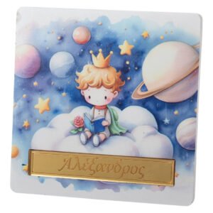 Τετράγωνο Σουβέρ Πρίγκιπας Κ919